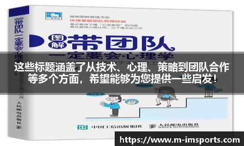im体育